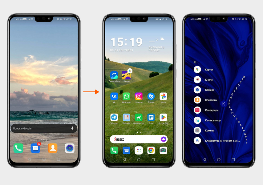 Установили Niagara Launcher и изменили стандартный домашний экран Honor 8X и страницу меню