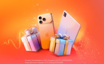 Картинка акции