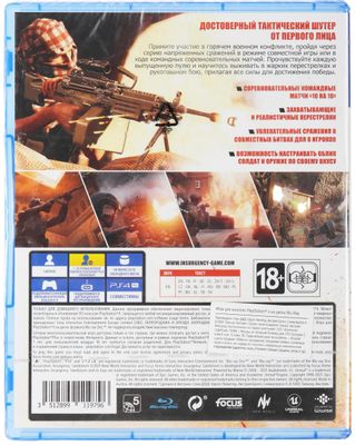 Insurgency sandstorm 2025 pa4