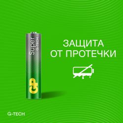 AAA Батарейка GP Super Alkaline G-Tech 24А, 8 шт.