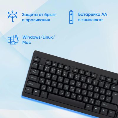 Клавиатура Oklick 95KW, USB, Радиоканал, черный [1788287] – купить в ...