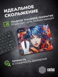 Коврик для мыши Cactus Girl ткань, 400х300х3мм