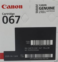 Картридж Canon 067Y, желтый