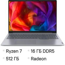 Изображение товара Ноутбук Lenovo Thinkbook 16 G7 ARP 16 IPS AMD Ryzen 7 16ГБ SSD