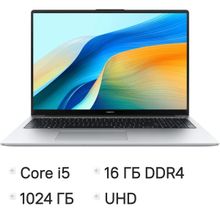 Изображение товара Ноутбук Huawei MateBook D 16 MCLG-X с 16" IPS, Core i5, SSD 1ТБ, без ОС