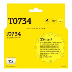 Картридж T2 C13T07344A, желтый