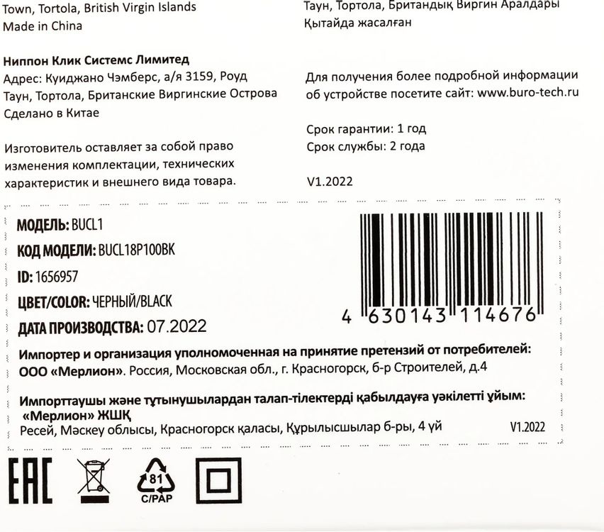 Превью изображения товара