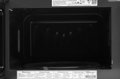 Микроволновая печь LG MS20R42D, 700Вт, 20л, белый – купить в Ситилинк ...