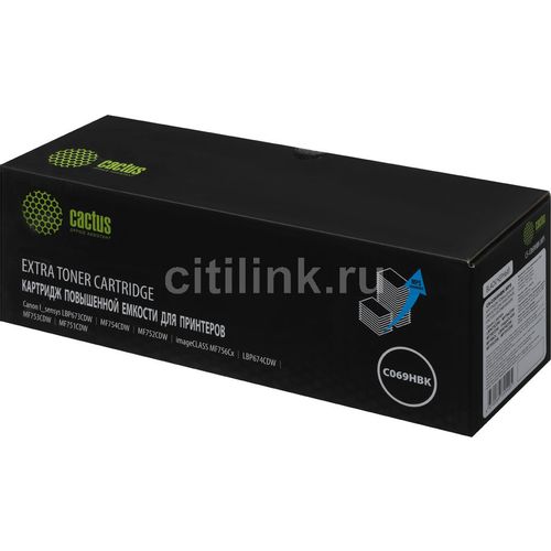 Картридж Cactus CS-C069HBK-MPS черный