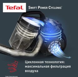 Пылесос Tefal Swift Power Cyclonic TW2922EA, бирюзовый/черный