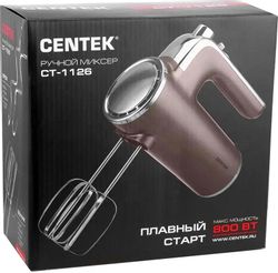 Миксер CENTEK CT-1126,  серый и хром