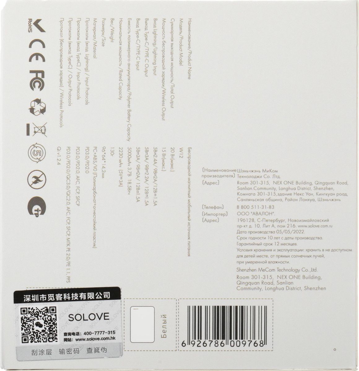 Превью изображения товара