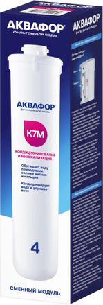 Картридж Аквафор K7M,  1шт [800210]