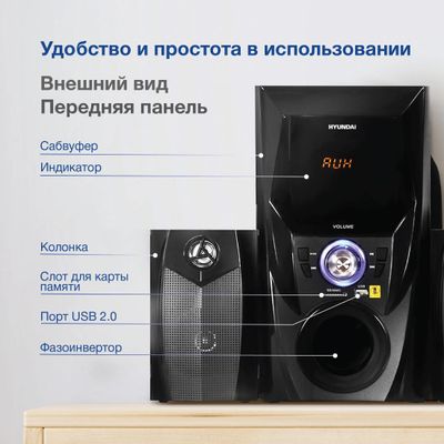 Hyundai H HA540 150 Bluetooth FM USB SD