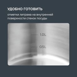 Ковш Rondell Heidi RDS-1111, стальной