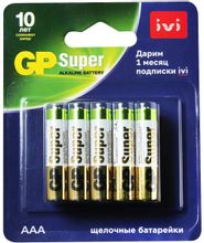 Изображение товара Батарейка GP Super Alkaline 24A/IVI-2CR10, 10 шт.