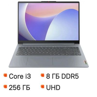 Ноутбук Lenovo IdeaPad Slim 3 15IRU8, 15.6
