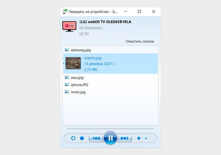 Плеер для управления воспроизведением через DLNA в Windows
