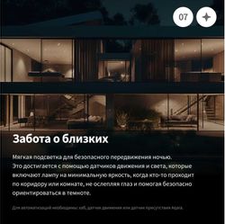 Умная лампа AQARA LB-L03D_mu GU10 RGB 4.9Вт 450lm