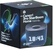 Умная колонка SBER Boom Home SBDV-00171D, 8Вт, с Салют, синий + Датчик температуры и влажности