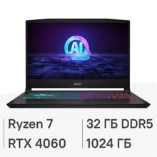 Изображение товара Игровой ноутбук MSI Katana A15 B8VF-448US 15.6 IPS AMD Ryzen RTX 4060 32ГБ SSD