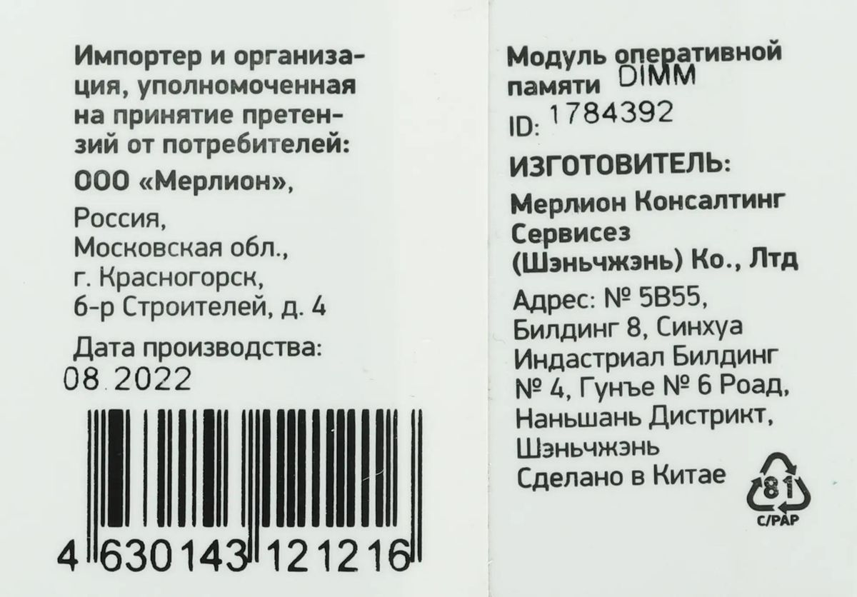 Превью изображения товара