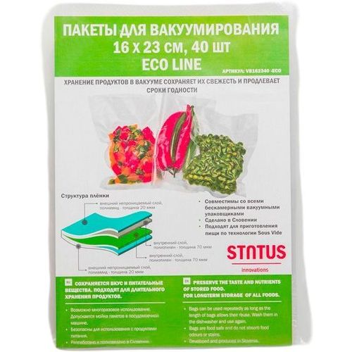 Пакет, рулон для вакуумного упаковщика Status VB 162340-ECO — фото 1