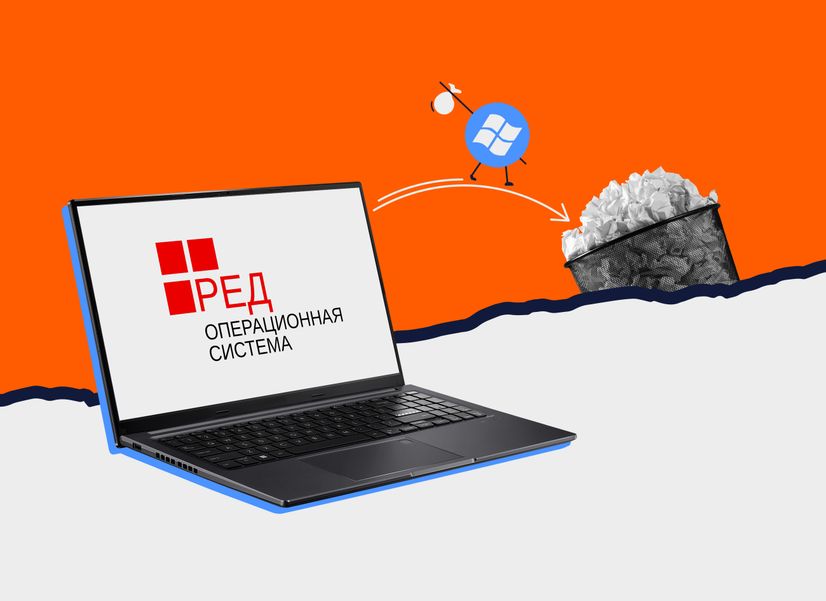 На замену Windows: тестируем отечественную РЕД ОС