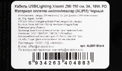 Превью изображения товара