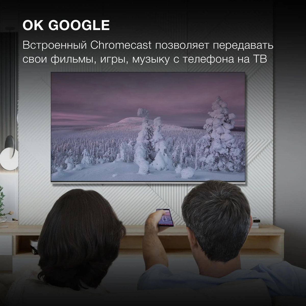 Телевизоры HYUNDAI в Ситилинк