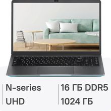 Изображение товара Ноутбук AZERTY Memoir RB-1557 15.6" IPS Intel N95 1.7ГГц 16ГБ/1ТБ SSD