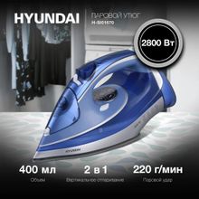 Утюг Hyundai H-SI01670,  синий/золотистый