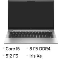 Изображение товара Ноутбук HP EliteBook 630 G10 13.3 IPS Intel Core i5 1335U SSD 8ГБ FreeDOS серебристый