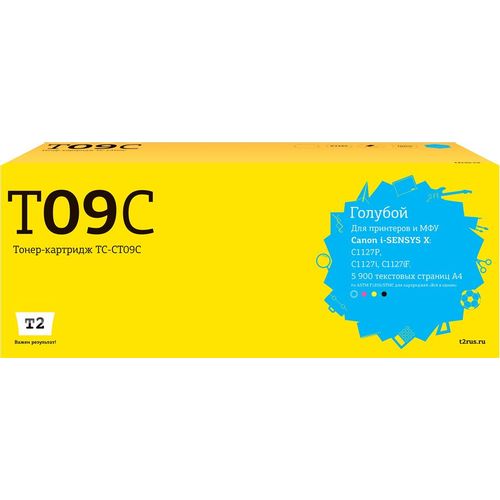 Картридж T2 TC-CT09C, голубой / T09 C/3019C006