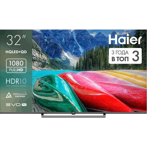 32″ Телевизор HAIER H32S80GFG QLED, FULL HD, СМАРТ ТВ, Android TV, черный