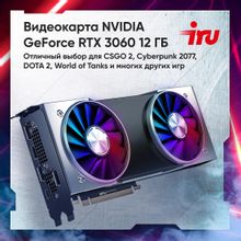 Компьютер  iRU Game 310H6GE Intel  Core i5  12400F,  DDR4 16ГБ, 512ГБ,  FreeDOS,  черный