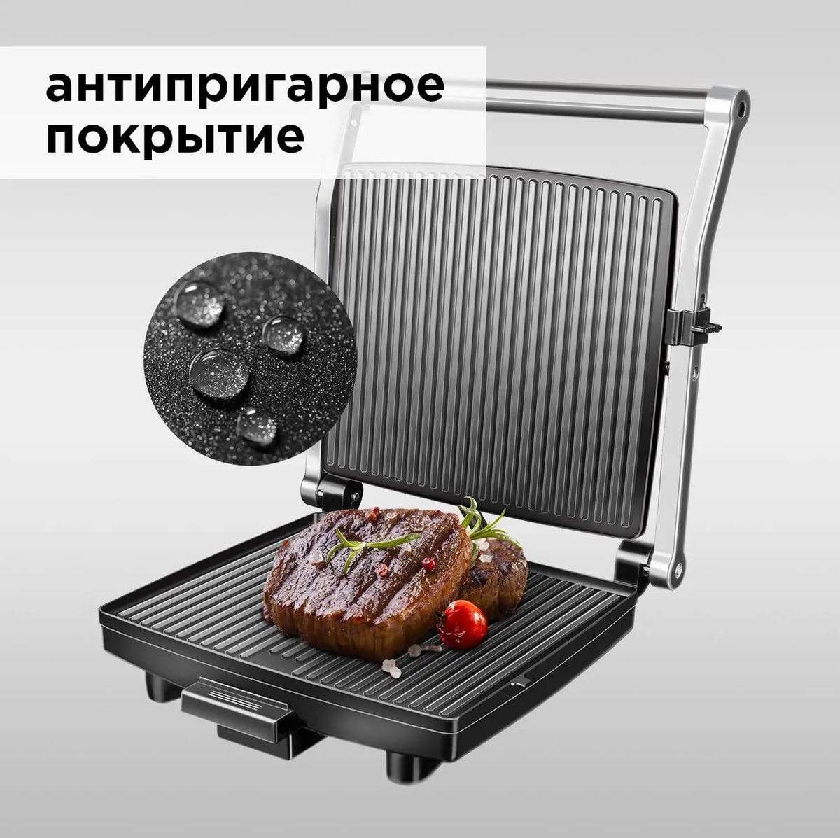 Электрогриль Redmond SteakMaster RGM-M800, черный и серебристый – купить в  Ситилинк | 1077990