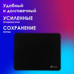 Коврик для мыши Oklick OK-F0351 (M) черный, нейлоновая ткань, 350х280х3мм