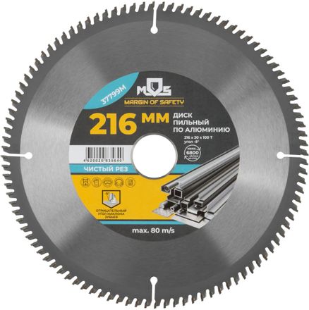Пильный диск MOS 37799М, 216мм, 2.9мм, 30мм, по дереву