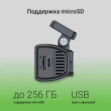 Видеорегистратор Digma FreeDrive 930W,  черный