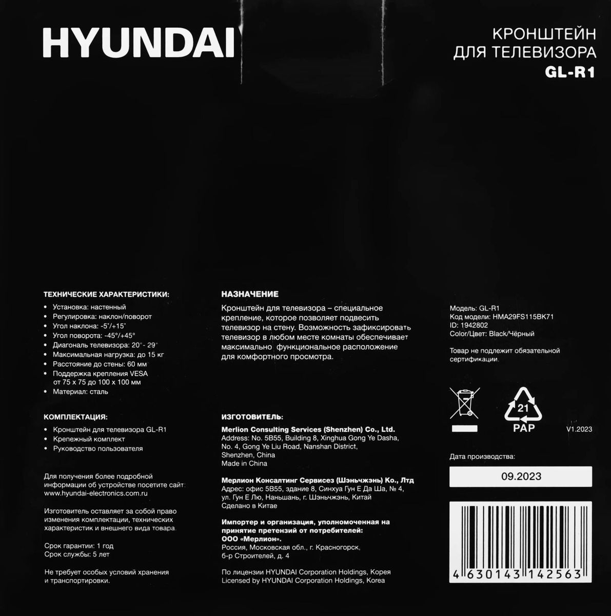 Превью изображения товара