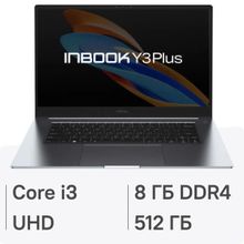 Изображение товара Ноутбук INFINIX Inbook Y3 PLUS YL512 15.6 IPS Core i3 8ГБ SSD Windows 11 серый