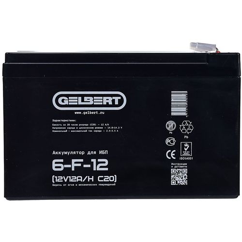 Аккумуляторная батарея GELBERT 6-F-12 для ИБП, 12В, 12Ач [25243]