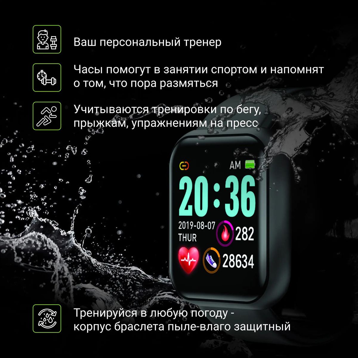 Смарт-часы Digma Smartline R1,  1.3",  черный