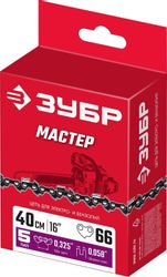 Цепь для цепных пил Зубр 70305-40, 66