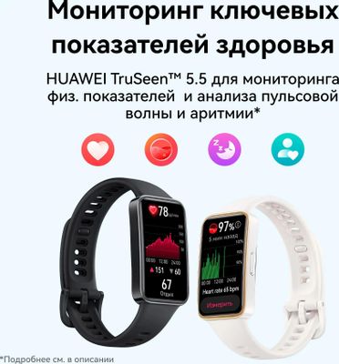 Huawei Band 9 Yellow