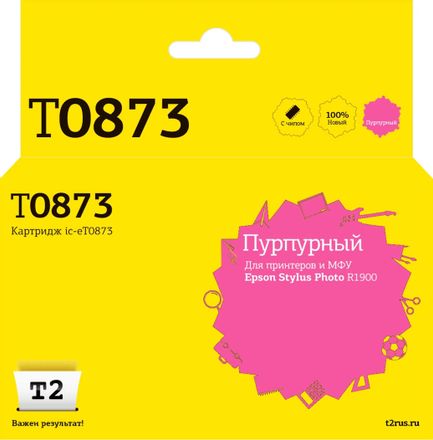 Картридж T2 T08704310, T08734010, пурпурный / IC-ET0873