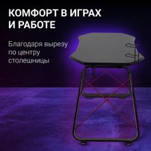 Стол игровой Oklick 531G, МДФ, карбон