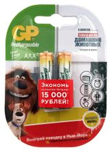 Изображение товара AAA Аккумуляторная батарейка GP Smart Energy 40AAAHCSV, 2 шт. 400мAч