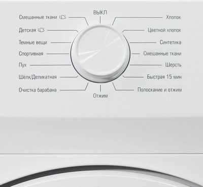 Характеристики Стиральная машина Бирюса WM-HB610/10, с фронтальной ...